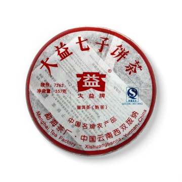 2007年大益 7262熟茶七子饼 357克饼茶 703批