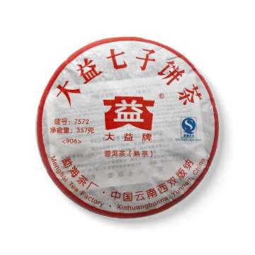 2009年大益 7572经典熟茶 357克饼茶 后批次