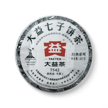 2010年大益 7542生茶 357克饼茶 后批次