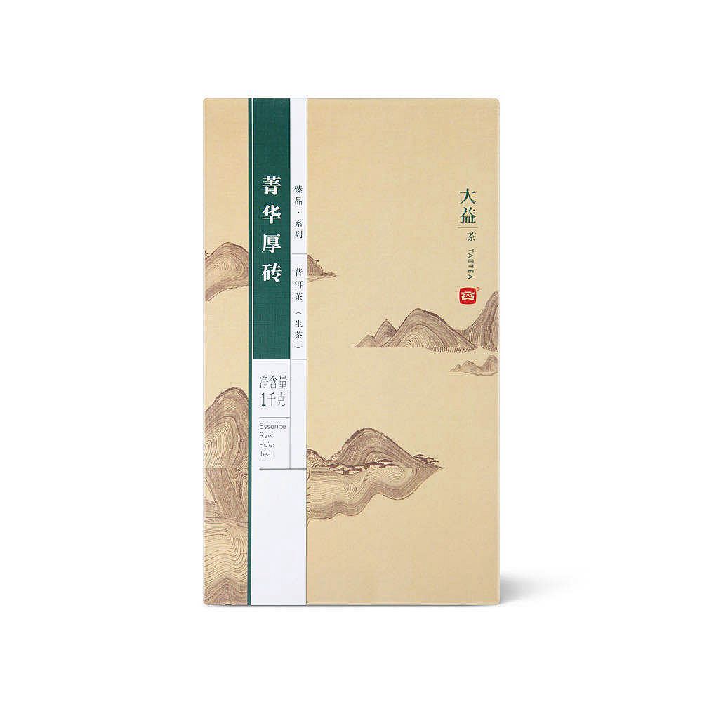 2013年大益 菁华厚砖 1000克生茶 砖茶