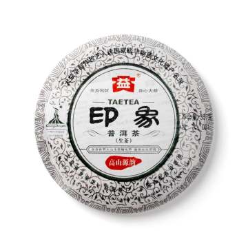 2010年大益 印象生茶 357克七子饼