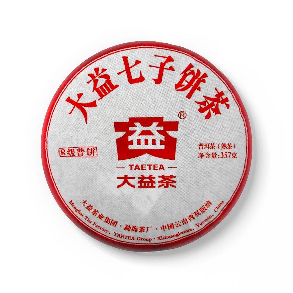2016年大益 八级普饼 357克熟茶七子饼  