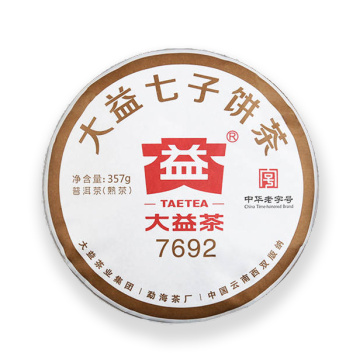 2020年大益 7692熟茶 357克七子饼2001批