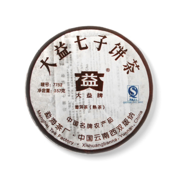 2007年大益 7752熟茶 357克七子饼 701批