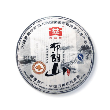 2009年大益 布朗山青饼 357克生茶七子饼