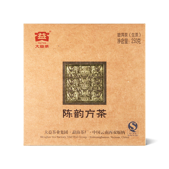 2013年大益 陈韵方茶 250克砖茶生茶 1301批