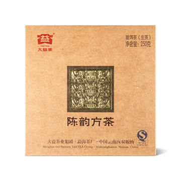 2013年大益 陈韵方茶 250克砖茶生茶 1301批