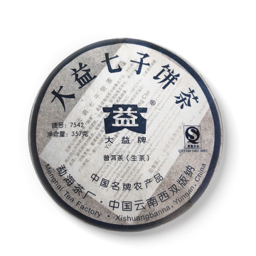 2007年大益 7542生茶七子饼 357克标杆青饼 701批