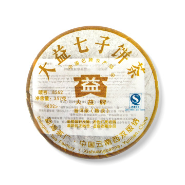 2008年大益 8562熟茶 357克七子饼 802批