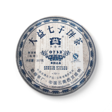 2007年大益 0732青饼 357克 丰韵之品 高档生茶