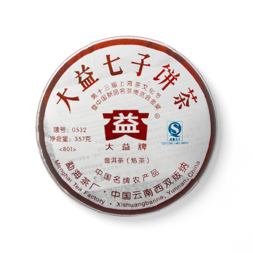 2008年大益 0532熟茶七子饼 357克饼茶 801批