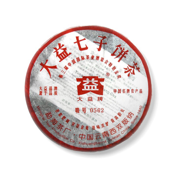 2006年大益 0562熟茶 357克七子饼 金奖熟饼 602批