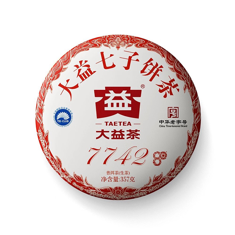 2020年大益 7742生茶七子饼 357克饼茶