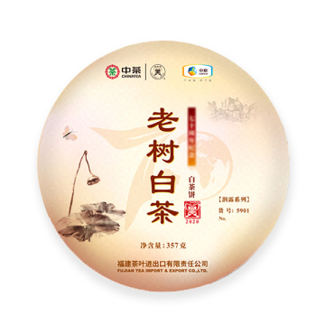 2020年中茶蝴蝶牌白茶 老树白茶 5901七十周年 357g/饼