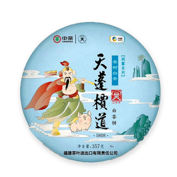 2018年中茶蝴蝶牌白茶 天蓬槚道 猪年生肖茶 357克