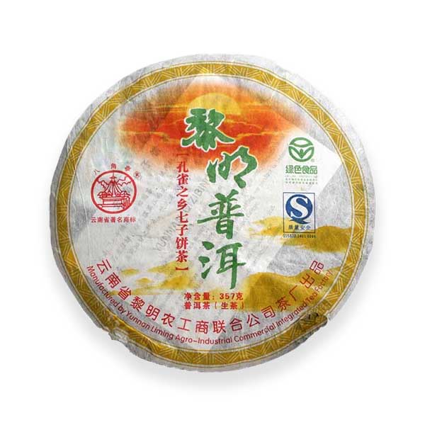 2007年八角亭 黎明普洱 生茶 357克七子饼