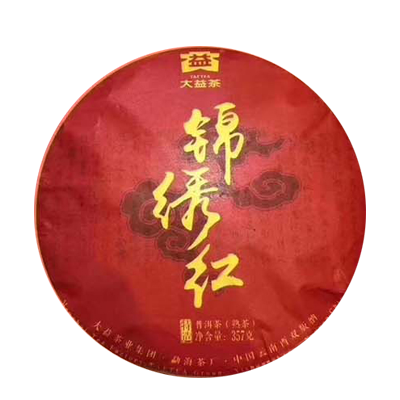 九年陈大益 献礼国庆70周年 锦绣红熟茶 10克品鉴