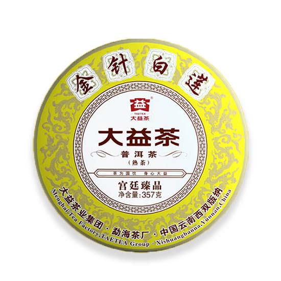 2020年大益 金针白莲 宫廷臻品 熟茶 七子饼茶