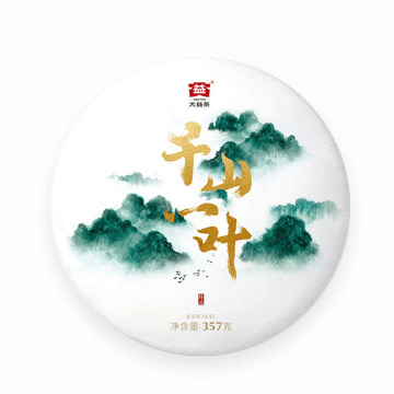 2019年大益 千山一叶 五年陈 357克饼茶 臻品 