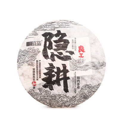 2020年老同志 隐耕熟茶 400克七子饼 良品系列熟饼 2
