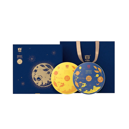 2020年大益 花好月圆 生熟茶 精致茶叶礼盒300克*2