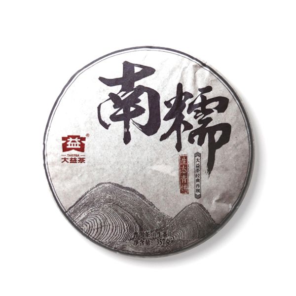 2015年大益 南糯生态青饼 357克生茶七子饼 1501批