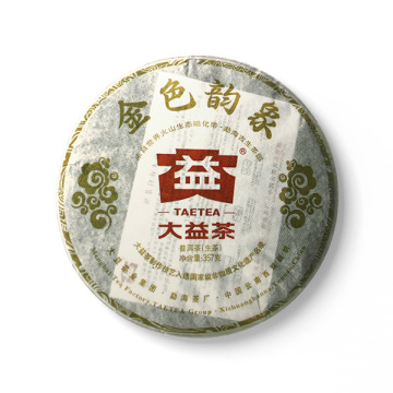 2012年大益 金色韵象 357克生茶七子饼 201批