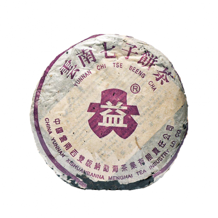 2003年 紫大益7542 10克/份 散泡