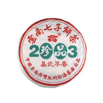 2003年大益 珍品易武早春 357克生茶七子饼