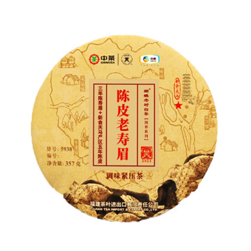 2021年中茶蝴蝶牌 陈皮老寿眉 357克饼茶