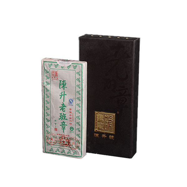 2013年陈升号 老班章砖生茶 1000克砖茶 古树茶
