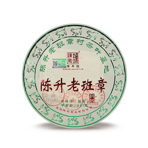 2019年陈升号 老班章饼茶 357克古树茶生茶七子饼