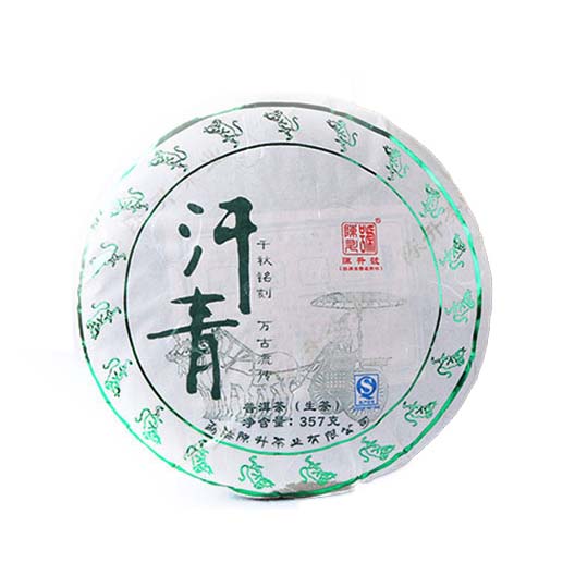 2016年陈升号 汗青生茶 357克大树茶七子饼