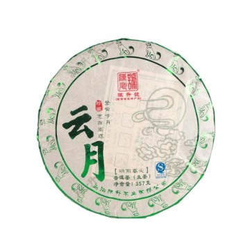 2018年陈升号 云月 布朗山300年大树茶古树茶 357克 生茶 