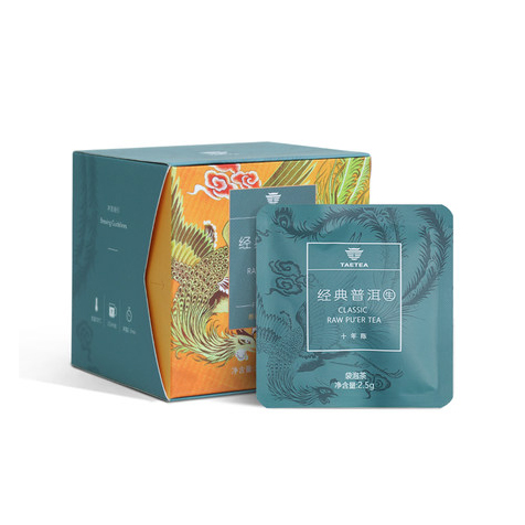 2020年大益 经典普洱生茶(十年陈) 三角袋泡茶 30克