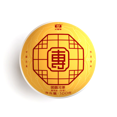 【尾货特卖】2019年大益 团圆沱茶 生茶 100克 1901批