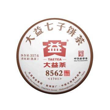 2017年大益 8562熟茶 357克七子饼 