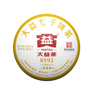 2019年大益 8592熟茶七子饼 357克饼茶 1901批