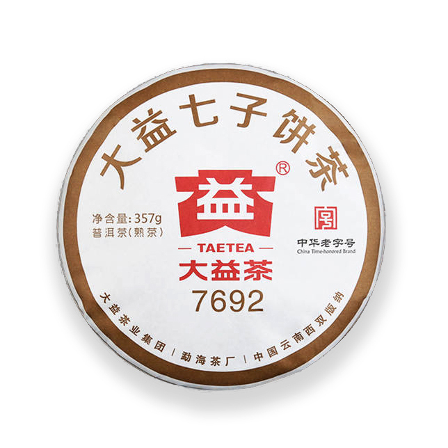 大益 1801 7692 10克/份 散泡