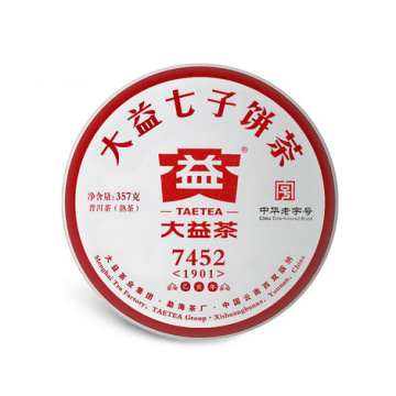 2019年大益 7452熟茶七子饼 357克饼茶