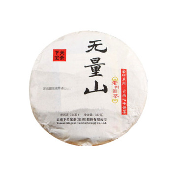 2014年下关 无量山老树生茶 357克七子饼