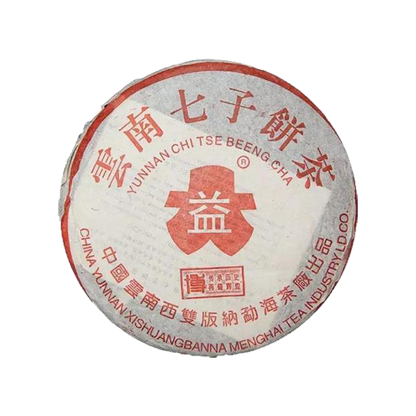 【老茶分享】2004年大益 博字7572熟茶 357克饼茶