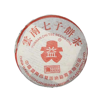 2004年大益 博字7572熟茶 357克饼茶