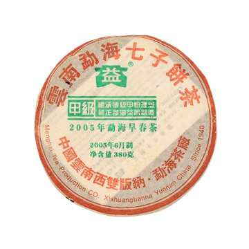 2005年大益 甲级早春青饼生茶 380饼茶