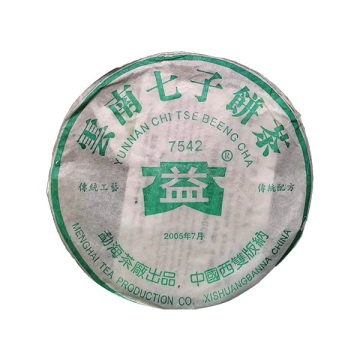 2005年大益 7542生茶 357克饼茶 504批