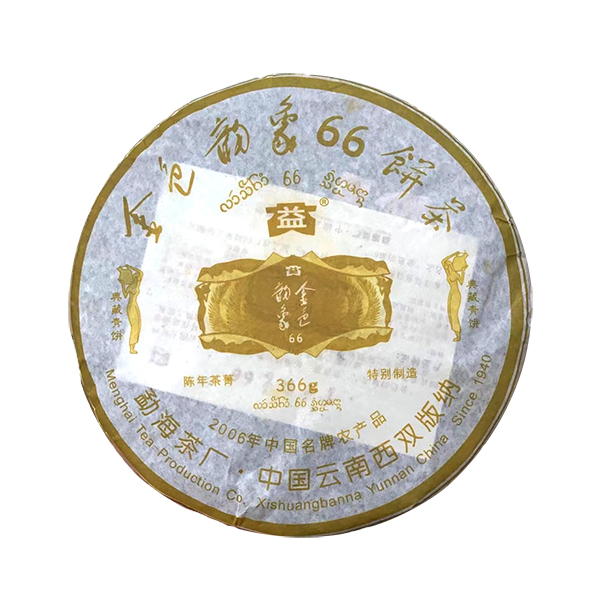 2006年大益 金色韵象生茶 366克七子饼 601批
