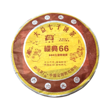 2006年大益 经典66普饼熟茶 660克七子饼