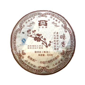 2007年大益 暗香熟茶 400克七子饼 701批