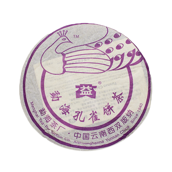 2006年大益 勐海孔雀生茶 400克七子饼 601批