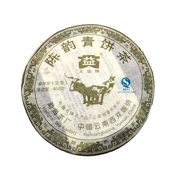 品鉴装 2007年大益 陈韵青饼 生茶 10克 散泡
